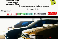 jdm.in_.ua_2011_3_-71