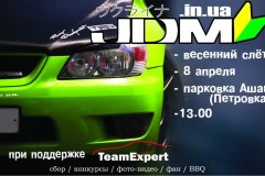 jdm.in_.ua_2012_1-2