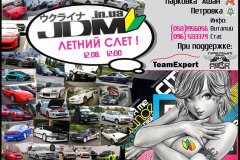jdm.in_.ua_2012_2-156