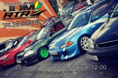 jdm.in_.ua_2012_3-93