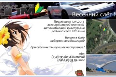 jdm.in_.ua_2013_1-31