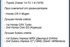 jdm.in_.ua_2013_1-32