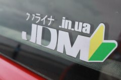 jdm.in_.ua_2013_2-62