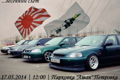 jdm.in_.ua_2014_1-122
