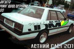 jdm.in_.ua_2014_2-95