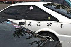 jdm.in_.ua_2015_1-139