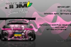 jdm.in_.ua_2015_2-64