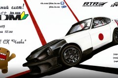jdm.in_.ua_2015_3-61