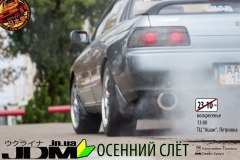jdm.in_.ua_2016_3-181