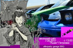 jdm.in_.ua_2017_1-111