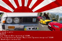 jdm.in_.ua_2017_2-17