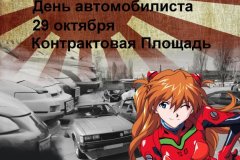 jdm.in_.ua_2017_3-92