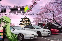 jdm.in_.ua_2018_1-37