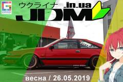 jdm.in_.ua_2019_1-156