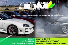 jdm.in_.ua_2019_2-70