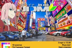 jdm.in_.ua_2019_3-17