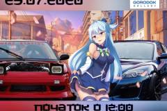 jdm.in_.ua_2020_2-1