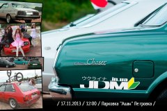 jdm.in_.ua_2013_3-188